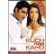 My Bollywood Experience