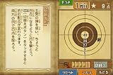 「多湖輝の頭の体操 第4集 タイムマシンの謎解き大冒険／アタマニアシリーズ」の関連画像