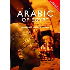 Colloquial Arabic of Egypt (PB + CD)