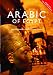 Book Colloquial Arabic of Egypt: The Complete Course for Beginners (Colloquial Series (Multimedia))