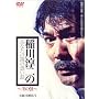 ���~��̂��Ȃ��ׂ̗̕|���b ~�~�̉� [DVD]