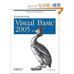 【クリックでお店のこの商品のページへ】Programming Visual Basic 2005: Jesse Liberty: 洋書