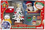 シルバニアファミリー 人形・家具セット サンタとホワイトクリスマス セ-157