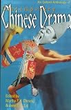 An Oxford Anthology of Contemporary Chinese Drama