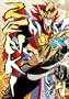 Zenki Saga, Vol. 4