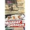 Heike Makatsch Fan Liste DVDs