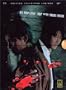 Sympathy for Mr Vengeance - �dition Collector 2 DVD
