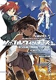 ノーブルウィッチーズ5 第506統合戦闘航空団 激闘! (角川スニーカー文庫)
