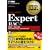 �I���N���}�X�^�[���ȏ� ORACLE MASTER Expert �yRAC�z��(�����ԍ�:1Z0-048J)