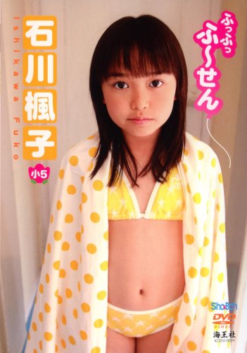 石川楓子のアイテム画像