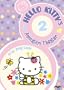 Hello Kitty's Animation Theater, Vol. 2: Far Away Lands