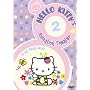 Hello Kitty's Animation Theater, Vol. 2: Far Away Lands