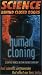 Science: Behind Closed Doors, Vol. 3 - Human Cloning: Scientific Miracle or Crime Against Creation