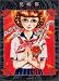 書籍: おとめ図鑑 (マジカルミステリーホラー (4))