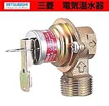 三菱　電気温水器用別売部材　逃し弁　【GT-T19F】　別売部品