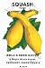 Squash: Yellow Summer Crookneck, Art Poster