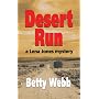 Desert Run (Lena Jones Mysteries)