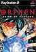 Orphen: Scion of Sorcery