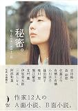 �閧�B�\���Ǝ��̂������̏\��b (�_�E���B���`�E�u�b�N�X)