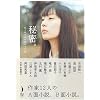 �閧�B�\���Ǝ��̂������̏\��b (�_�E���B���`�E�u�b�N�X)