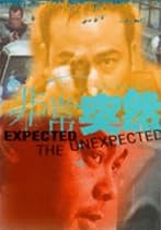 Expect the Unexpected