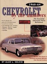 Chevrolet by the Numbers: The Essential Chevrolet Parts Reference 1960-1964