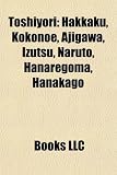 Toshiyori: Hakkaku, Kokonoe, Ajigawa, Izutsu, Naruto, Hanaregoma, Hanakago