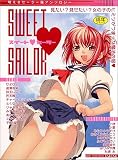 SWEET SAILOR (コアコミックス) の評価・レビュー