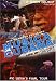 Musica Cubana: Live in Tokyo