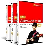 �ץ�ľ��!���쥭�������ֺ�:��§DVD(�����)3�����å�
