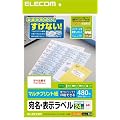 ELECOM �����������x��(�ǂ��ł�) �}���`�v�����g�p��480�Г���(20�V-�g�~24��) EDT-TM24