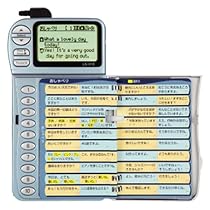 チャティパロット LS-01E ◆英会話練習手帳