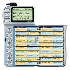 チャティパロット　LS－01E　◆英会話練習手帳