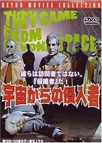 宇宙からの侵入者 [DVD]