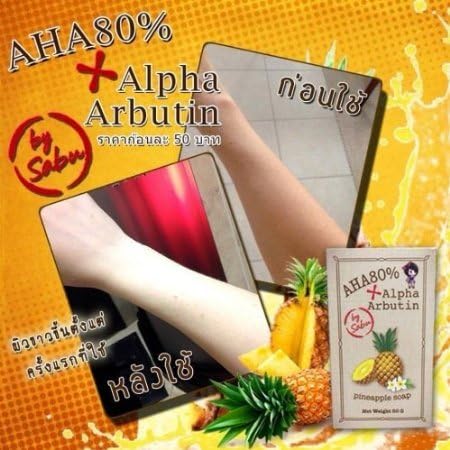 (10 Dozen) 80g.alpha Arbutin Skin Whitening Soap AHA 80% , Pineapple Soap Skin Lightening