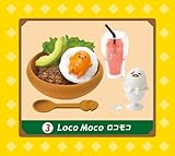 ぐでたまカフェ ロコモコ単品 ぐでたまカフェ ロコモコ単品