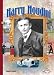 Harry Houdini (History Maker Bios)