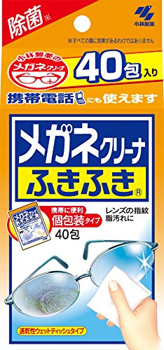 メガネクリーナふきふき 40包