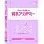 ジャックままの育乳アカデミーvol.3 [DVD]