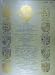 1897 Queen Victoria Jubilee Family-Tree Geneaeology