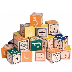 Uncle Goose Arabic Alphabet Blocks by Lindenwood