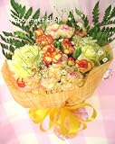 【送料無料】【誕生日】プレゼントにカーネーションのブーケ・花束（黄色系）FL-MD-808