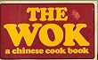 The Wok: A Complete and Easy Guide to Preparing a Wide Variety of Authentic Chinese Favorites (Nitty Gritty Cookbooks)