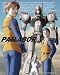 2010/09/24 発売日 機動警察パトレイバー ON TELEVISION BD-BOX2 <最終巻> [Blu-ray]