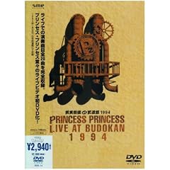 �������� at ������ 1994 [DVD]