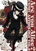 Are you Alice?コミックアンソロジー VOL.2 (IDコミックス DNAメディアコミックス)
