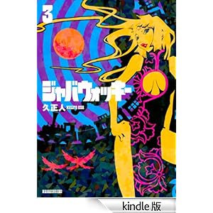 �W���o�E�H�b�L�[�i�R�j