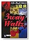 3way Waltz (������ʸ��)