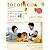 tocotoco (トコトコ) 2011年 02月号 [雑誌] VOL.13