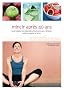 Mincir apr�s 40 ans
